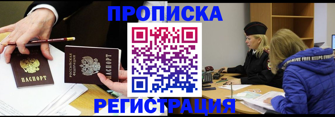 форма № 3 для школы в Электроуглях